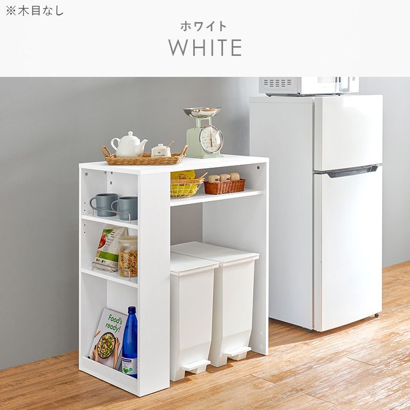幅71㎝] ゴミ箱上ラック キッチン小物収納 キッチンカウンター ラック