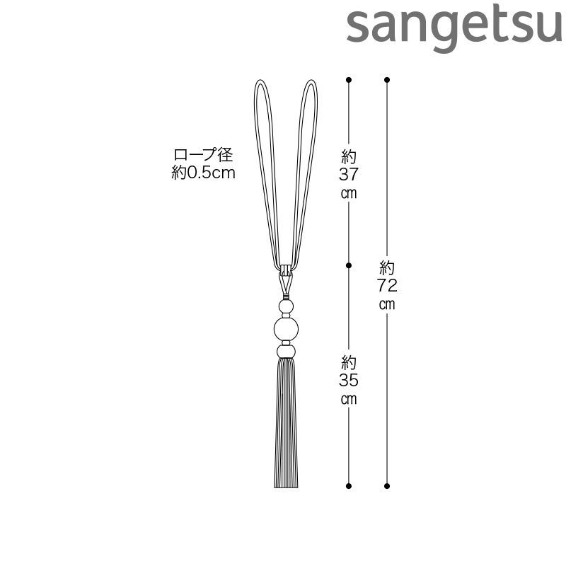 サンゲツ 一房タッセル FN1411-FN1416 2本セット NEXPOTALLINN_EU