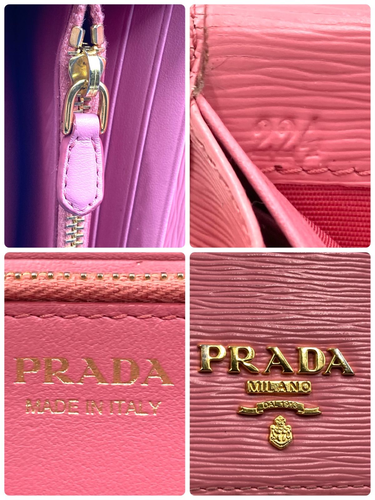 PRADA プラダ VITELLO MOVE ヴィッテロムーヴ ロングウォレット