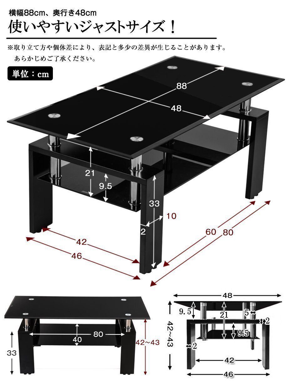 強化ガラステーブル｜幅88cm｜2段収納｜木製脚｜N506P270388B