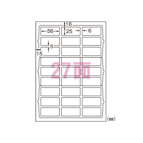 エーワン ラベルシール(プリンタ兼用)再生紙 31342 100枚