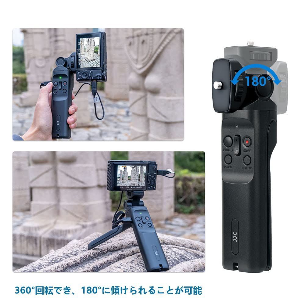 【美品】SONY 三脚付シューティンググリップ GP-VPT1 ソニー GP-VPT1 三脚機能付きシューティンググリップのレンタル