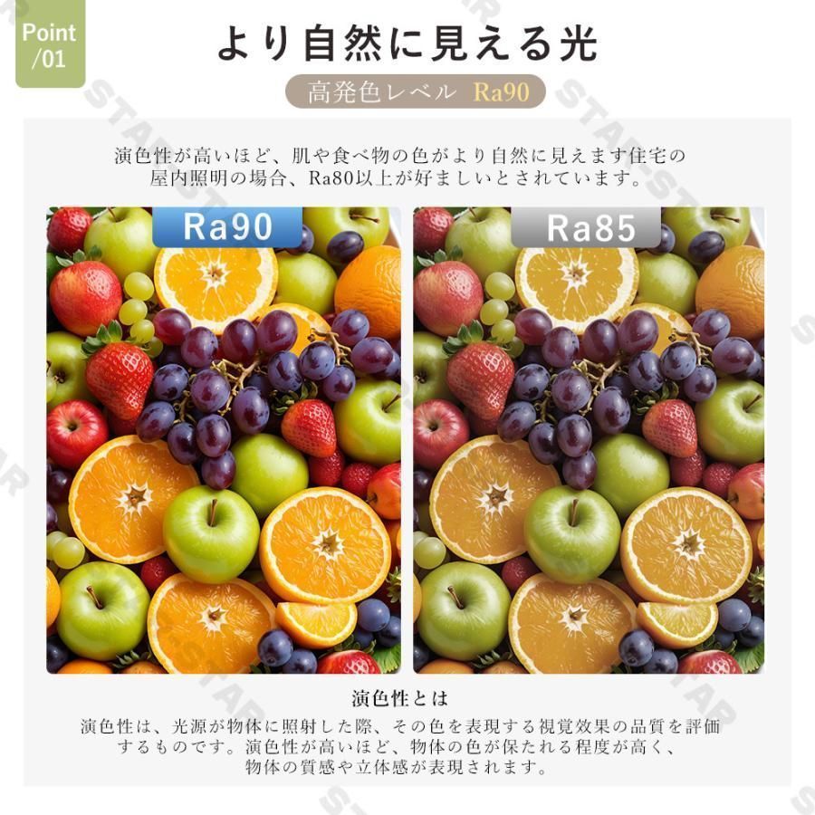 天然木
