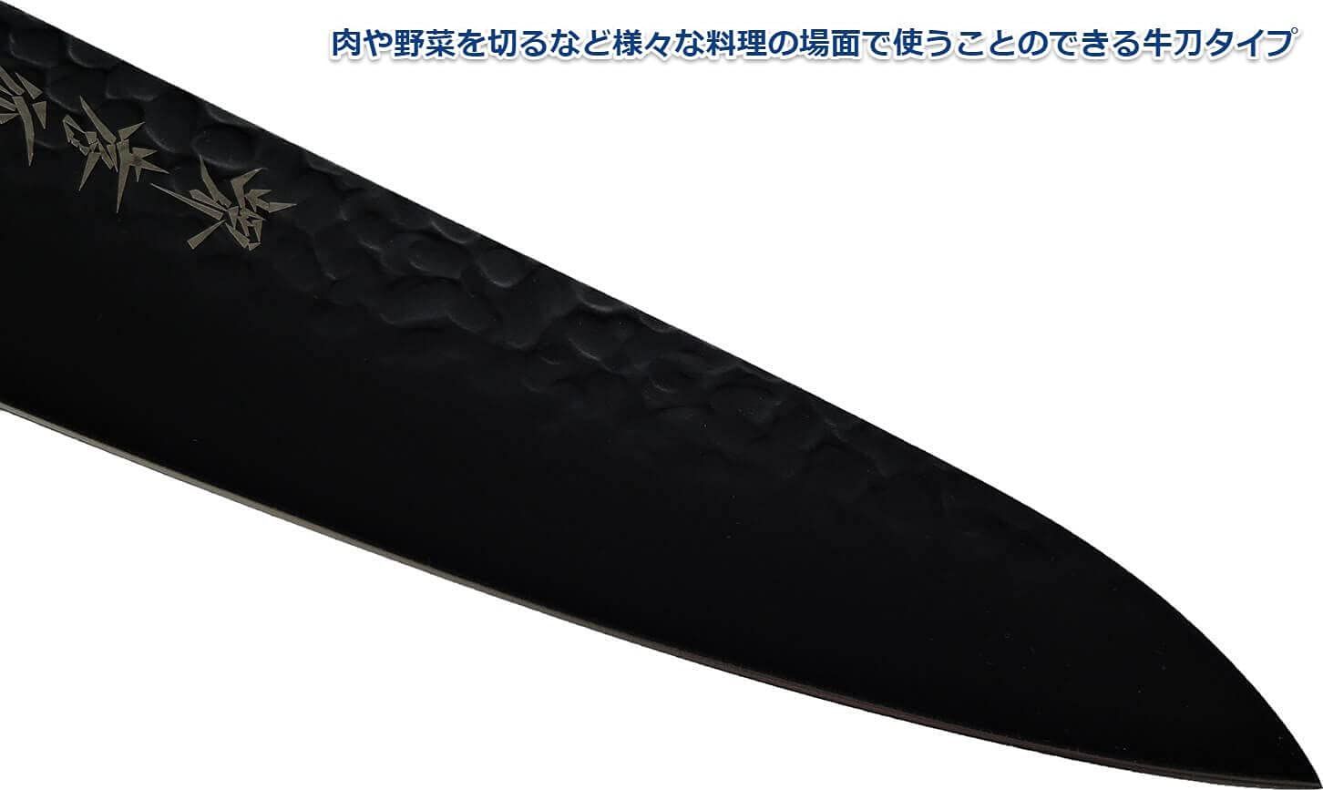 210mm 牛刀