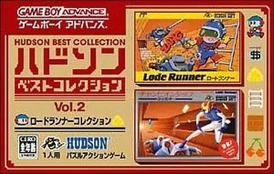 GBAソフト ハドソンベストコレクション Vol.2 ロードランナーコレクション