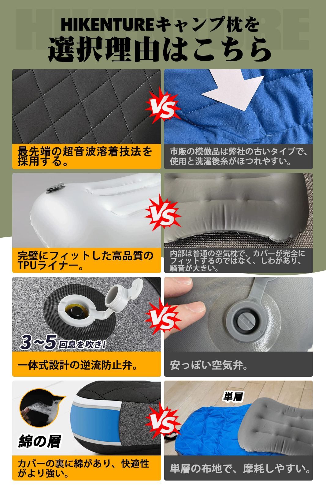 HIKENTURE ultralight pillow キャンプ 枕 - アウトドア寝具