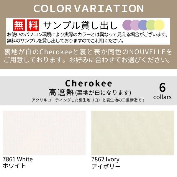 オーダーメイド 2~3週間で発送