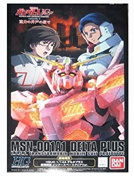 【】HGUC 1/144 MSN-001A1 デルタプラス 劇場限定インナースペースクリアVer.（劇場限定販売） 9jupf8b