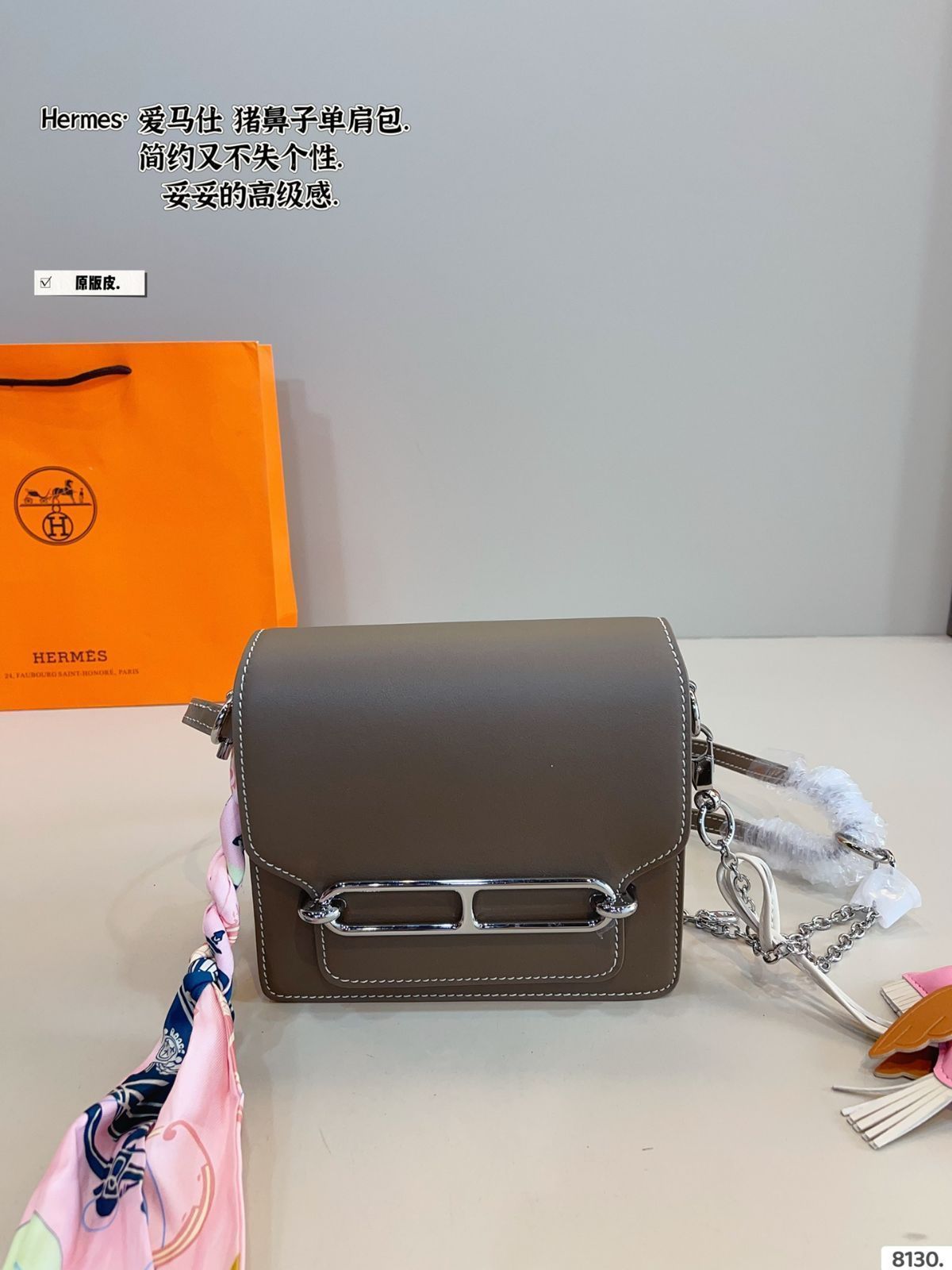 18×16×7cm フルレザー