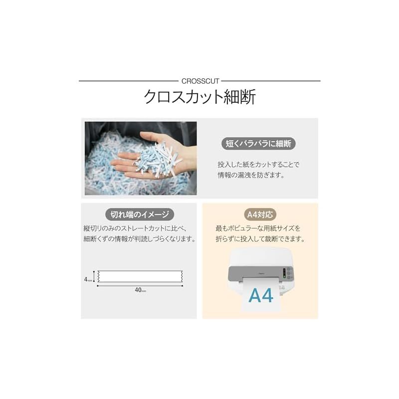 ダストボックス大容量約33L A4|756枚収容