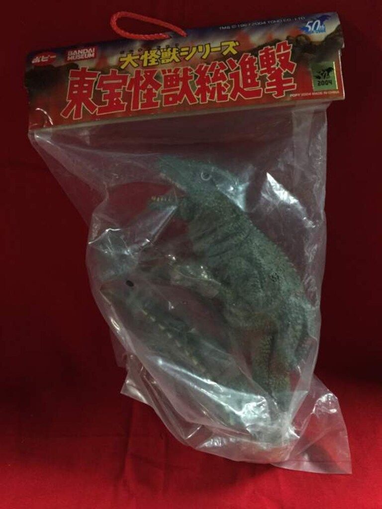 ポピー 大怪獣シリーズ 東宝怪獣総進撃 ゴロザウルス バンダイ