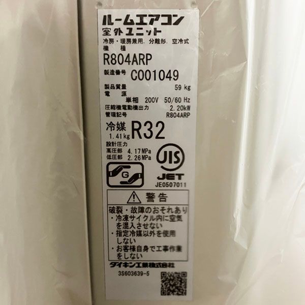 RXシリーズ ●95980
