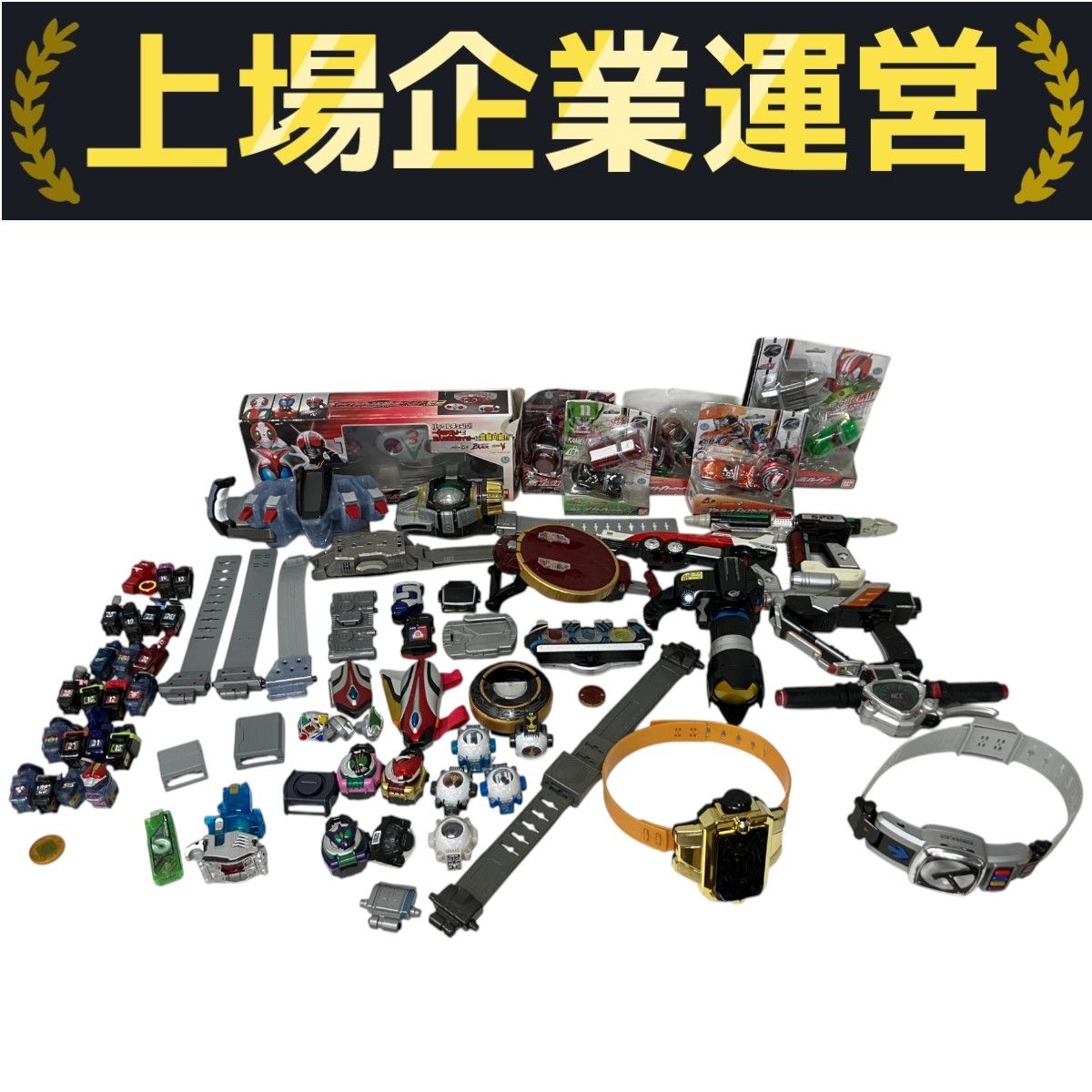 仮面ライダー　スーパー戦隊　玩具　大量　ジャンク　セット　変身ベルト　ロボ 仮面ライダー スーパー戦隊 玩具 大量 ジャンク セット 変身
