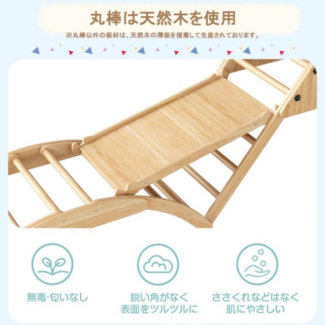 ジャングルジム