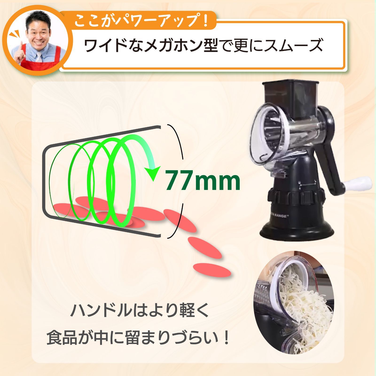 細千切り 野菜スライサー