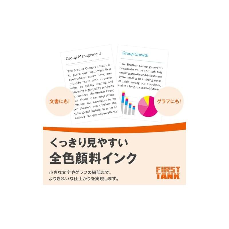 ブラザー プリンター 大容量ファーストタンク A 4インクジェット複合機 DCP-J 4143 N Wi-Fi 自動両面印刷 ADF 在宅学習 在宅ワーク向け 0