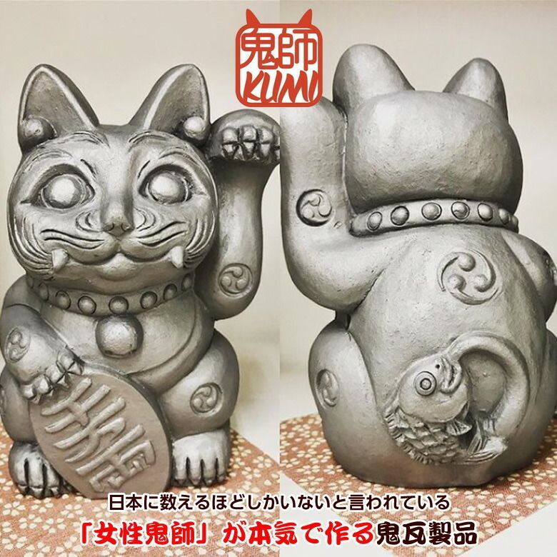 縁結び 岩月久美