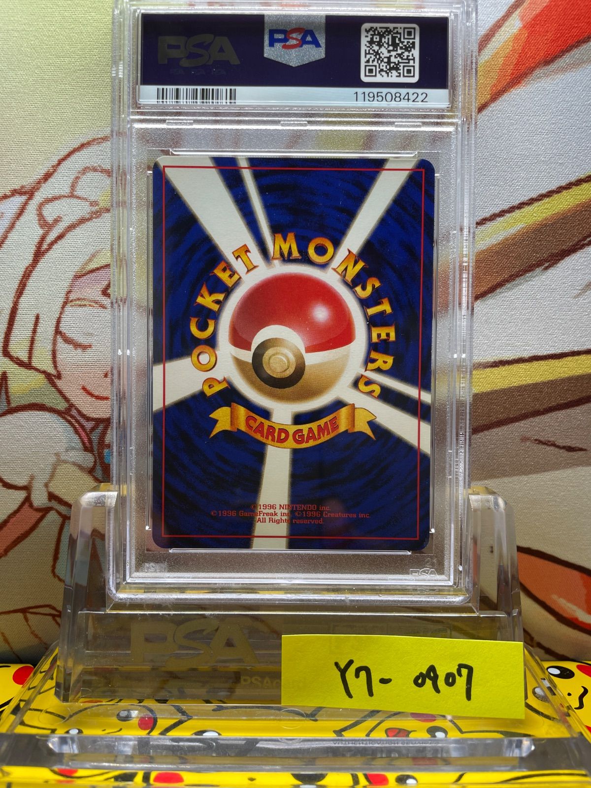 PSA9 わるいカイリュー旧裏 ロケット団 149 1997 買取】わるいカイリュー LV.33 ☆ [旧裏面] No.149 ロケット団