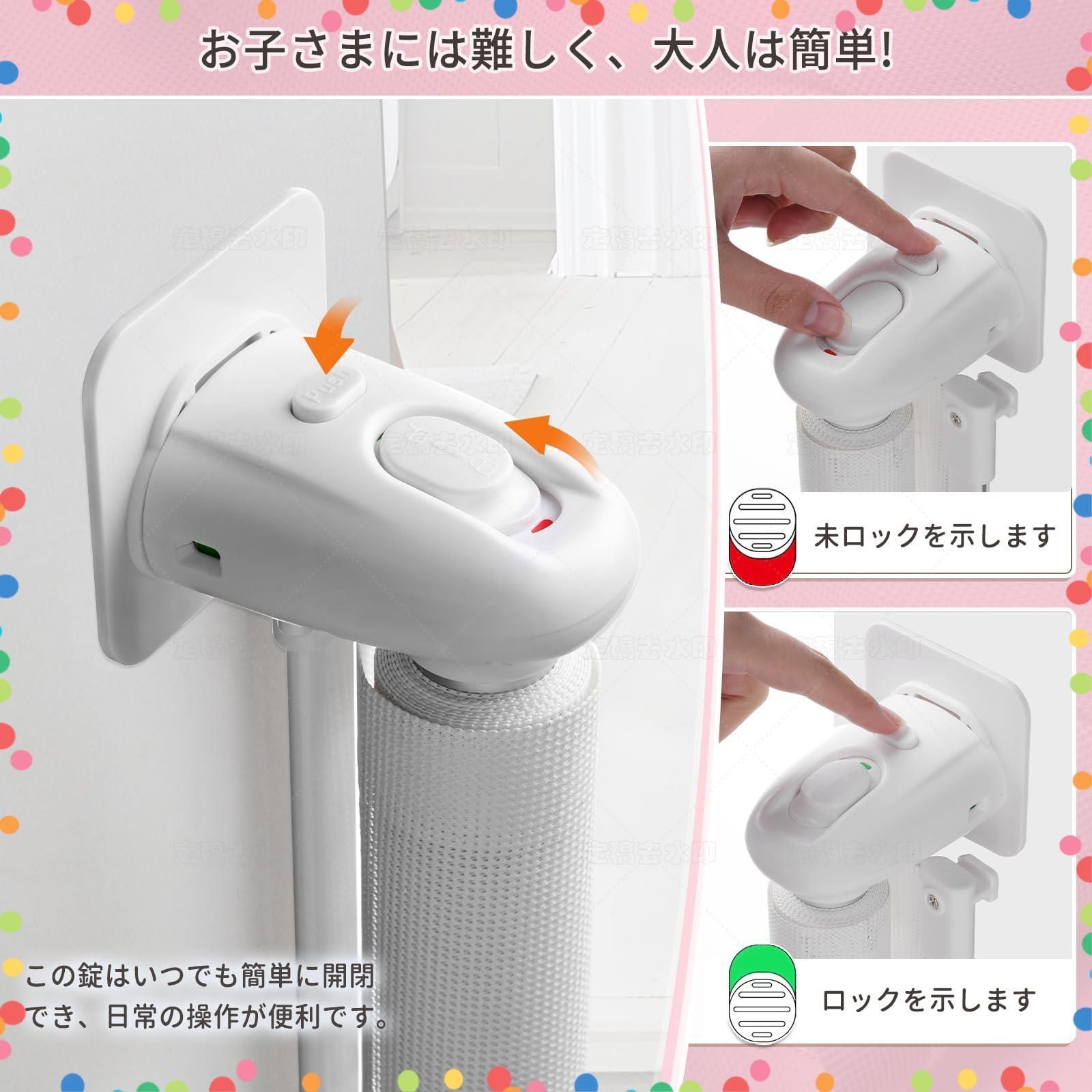 ロマン 商品 ペットゲート 幅160cm 高さ86cm 階段上 猫 赤ちゃん 穴あけ不要 ベビーフェンス 巻き取り式 ロール 穴開けない 室内 ベビーゲート 玄関 台所 Seegar 日本語の説明書付き 白い色 最大幅160cm 超人気、高品質で超激安。