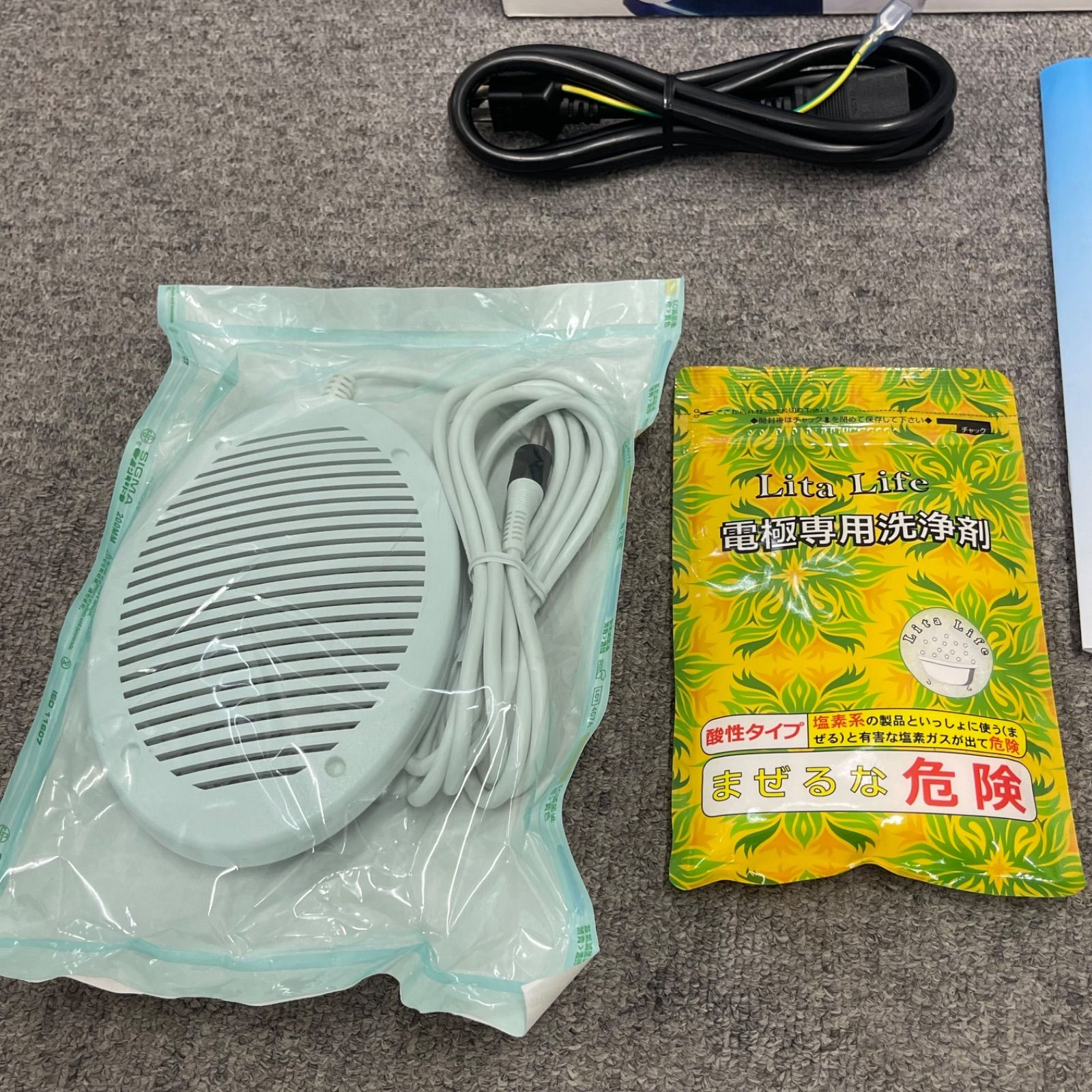 NPAA】未使用品 Lita Life リタライフ 水素風呂 ver.2 - メルカリ