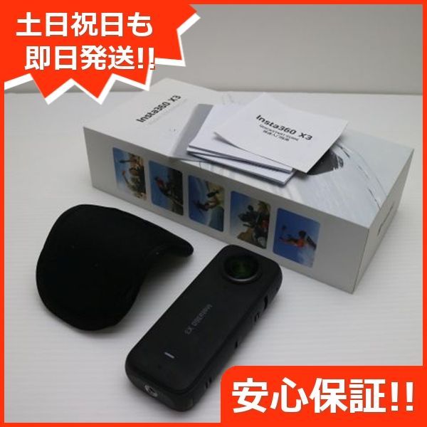 Insta360 X3 デジビデ インスタ360 土日祝発送 07000