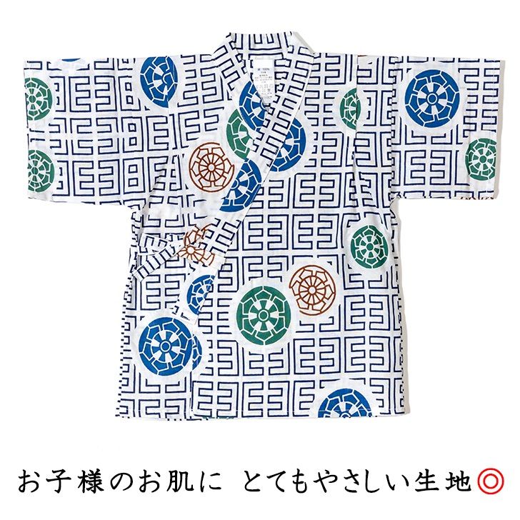 甚平 子供 男の子 水車 すいしゃ 3～4歳 100cm前後 ベビー キッズ ボーイ ガール 男児 甚兵衛 セパレート 日本製 伝統技法 注染本染め 本物 肌にやさしい 綿100％ 平織り 染色 送料無料 プレゼント ギフト 出産祝い おしゃれ 部屋着 祭花火