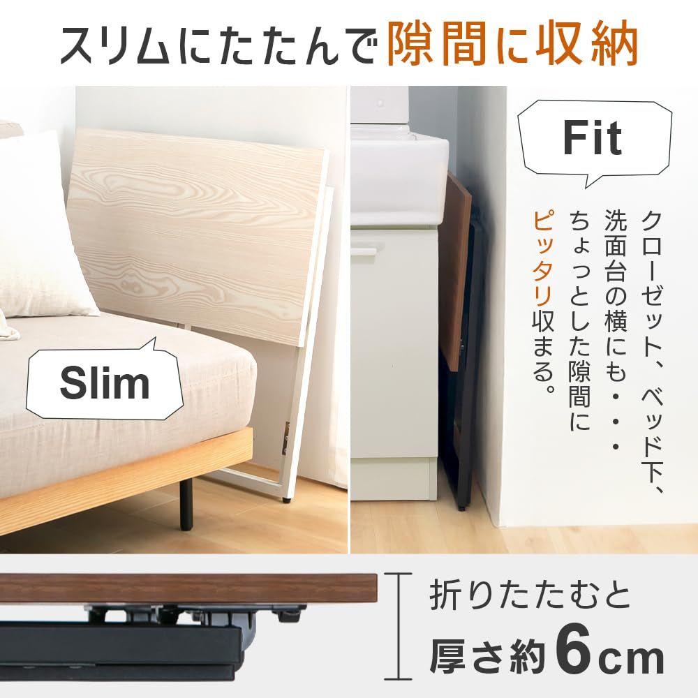 人気商品ブラウン コンパクト パソコンデスク 折りたたみ デスク 折りたたみデスク 学習デスク 机 フォールディングデスク アイリスプラザ