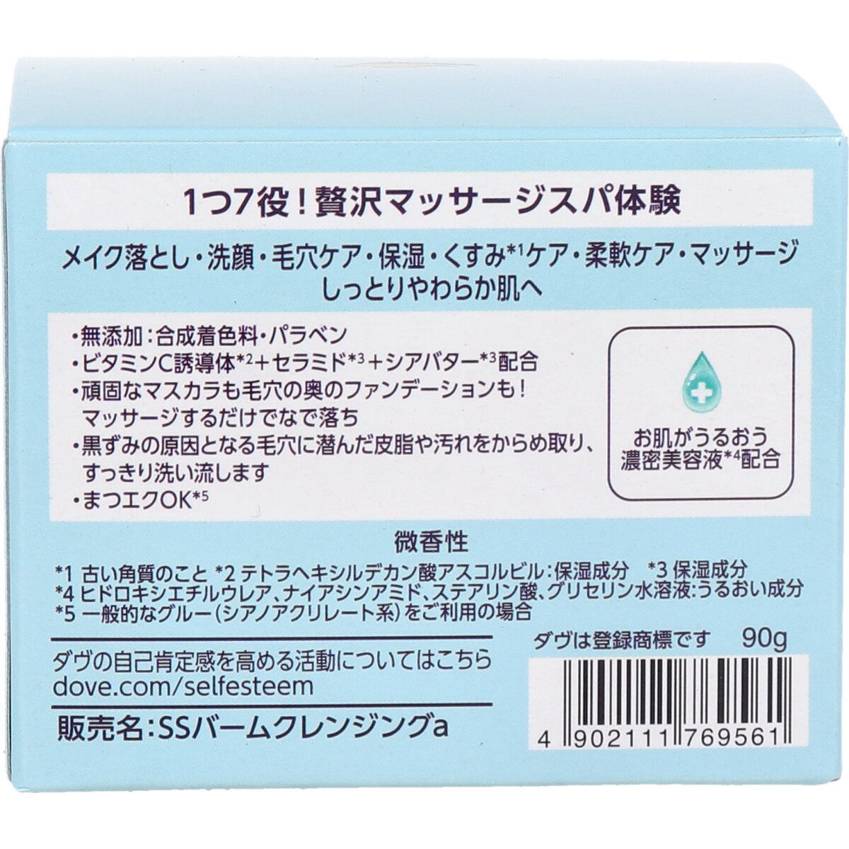 6セット