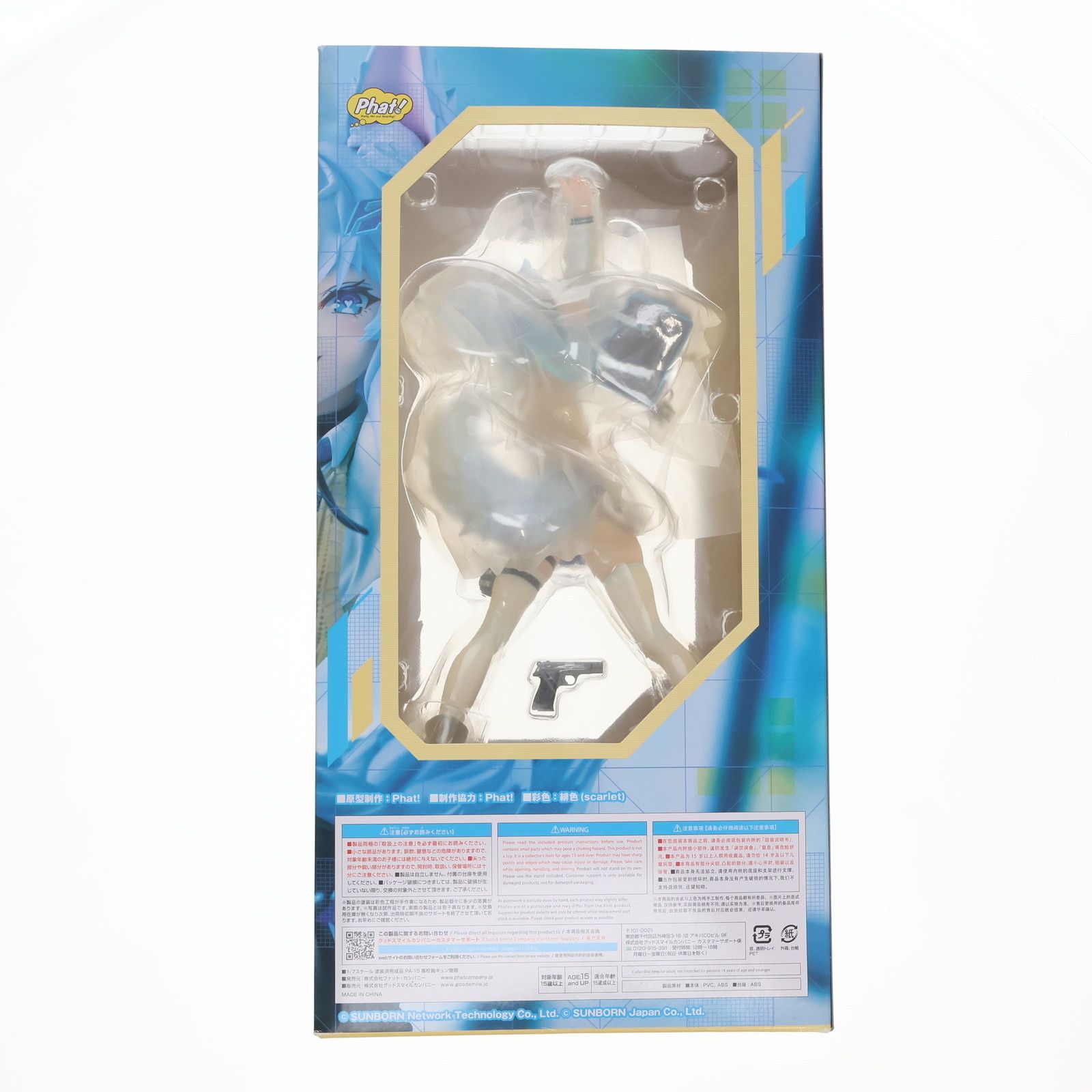 PA-15 高校胸キュン物語 ドールズフロントライン 1/7 完成品 