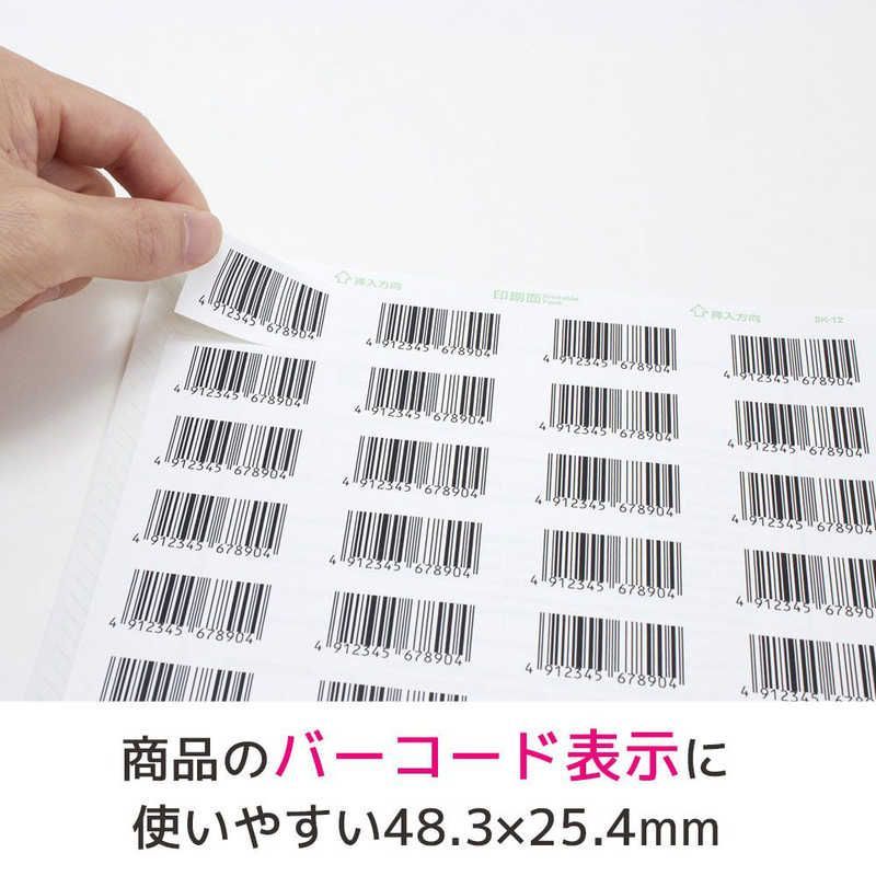 Ａ４サイズ ４４面