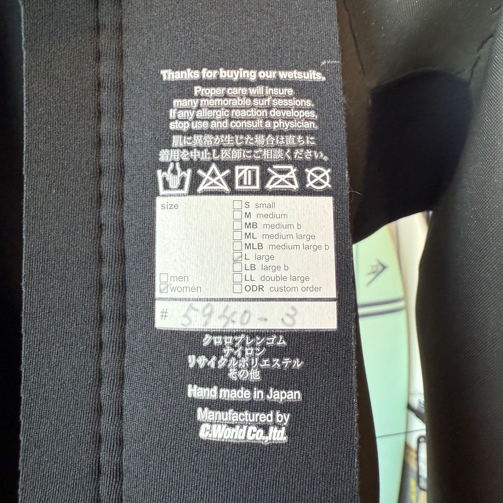 正直うれしいお手頃価格。 ♥ サーフィン ウエットスーツ ラバー タッパー ジャケット SSモデル AXXE AXXEClassic アックスクラシック WOMEN L 2mm 日本製 絶対にあなたの一 番選択！