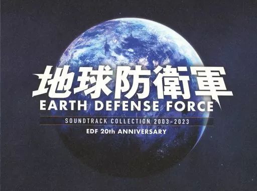 中古】ゲームミュージックCD 地球防衛軍 サウンドトラック