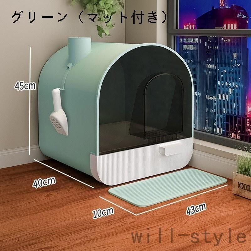 引き出し式