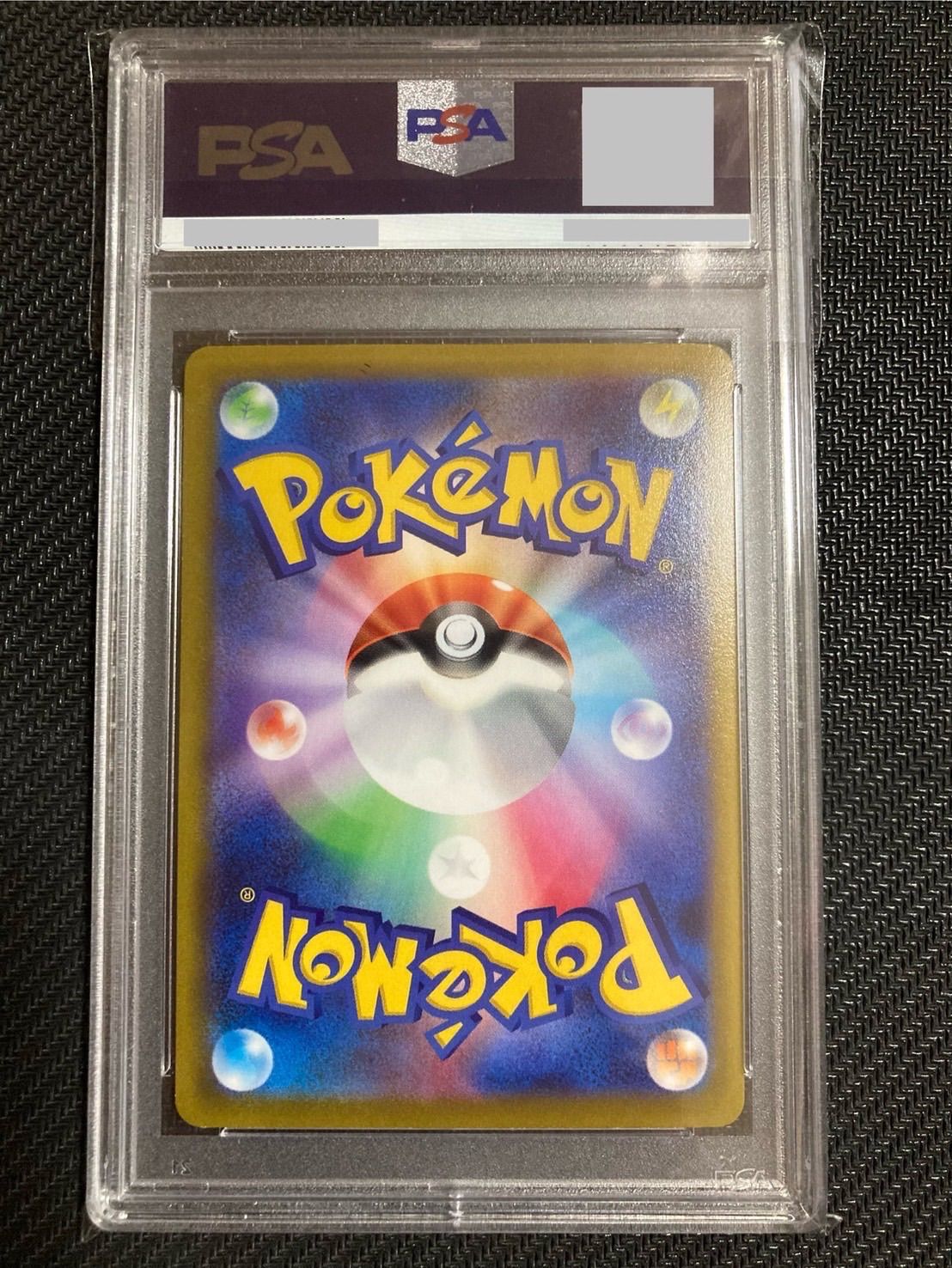 ピカチュウ chr psa10 M109605613販売 中