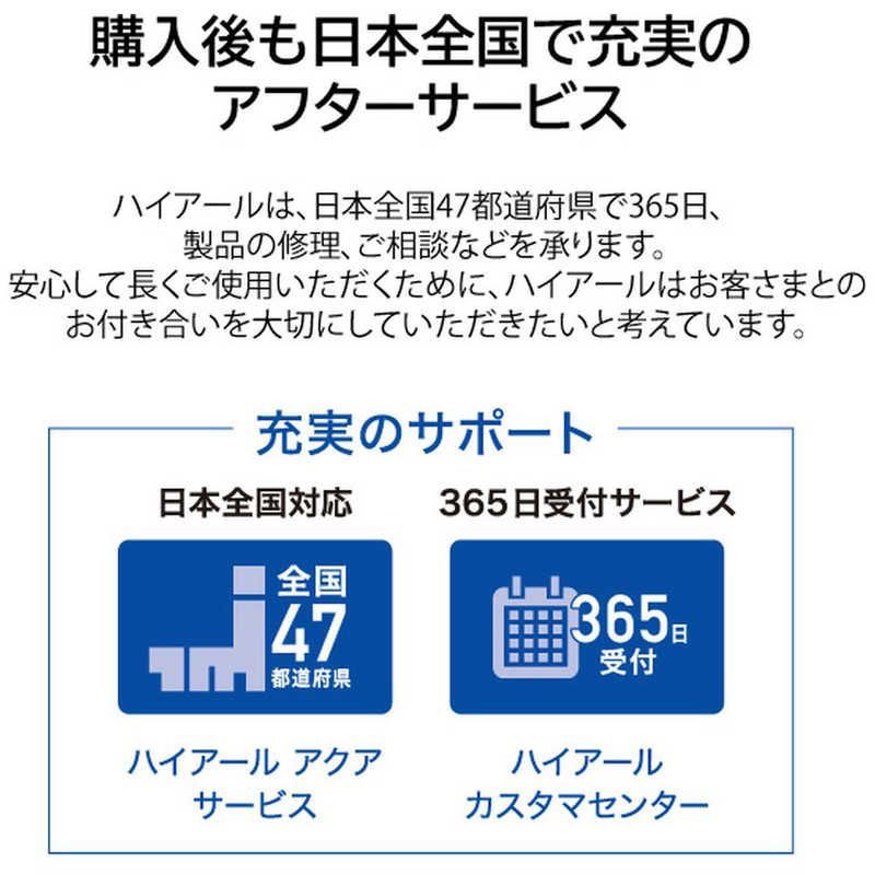  設置無料 ハイアール 二槽式 洗濯機 洗濯８ ０ｋｇ JW W 80 F ホワイト 二槽式洗濯機本体 二槽式洗濯機