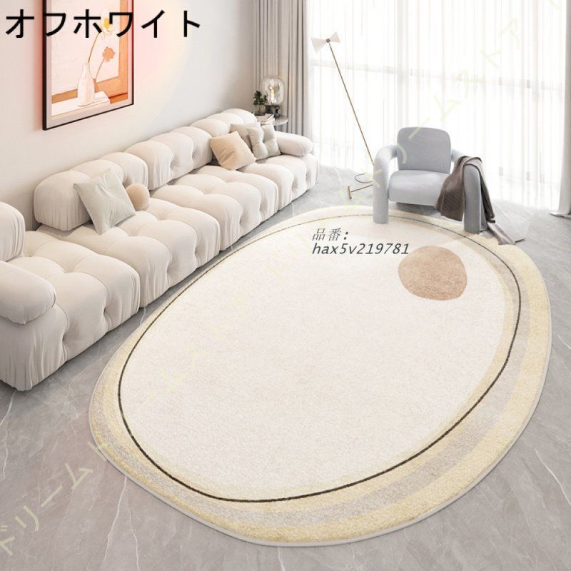 ウォッシャブル ラグカーペット