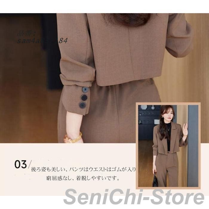 オフィススーツ