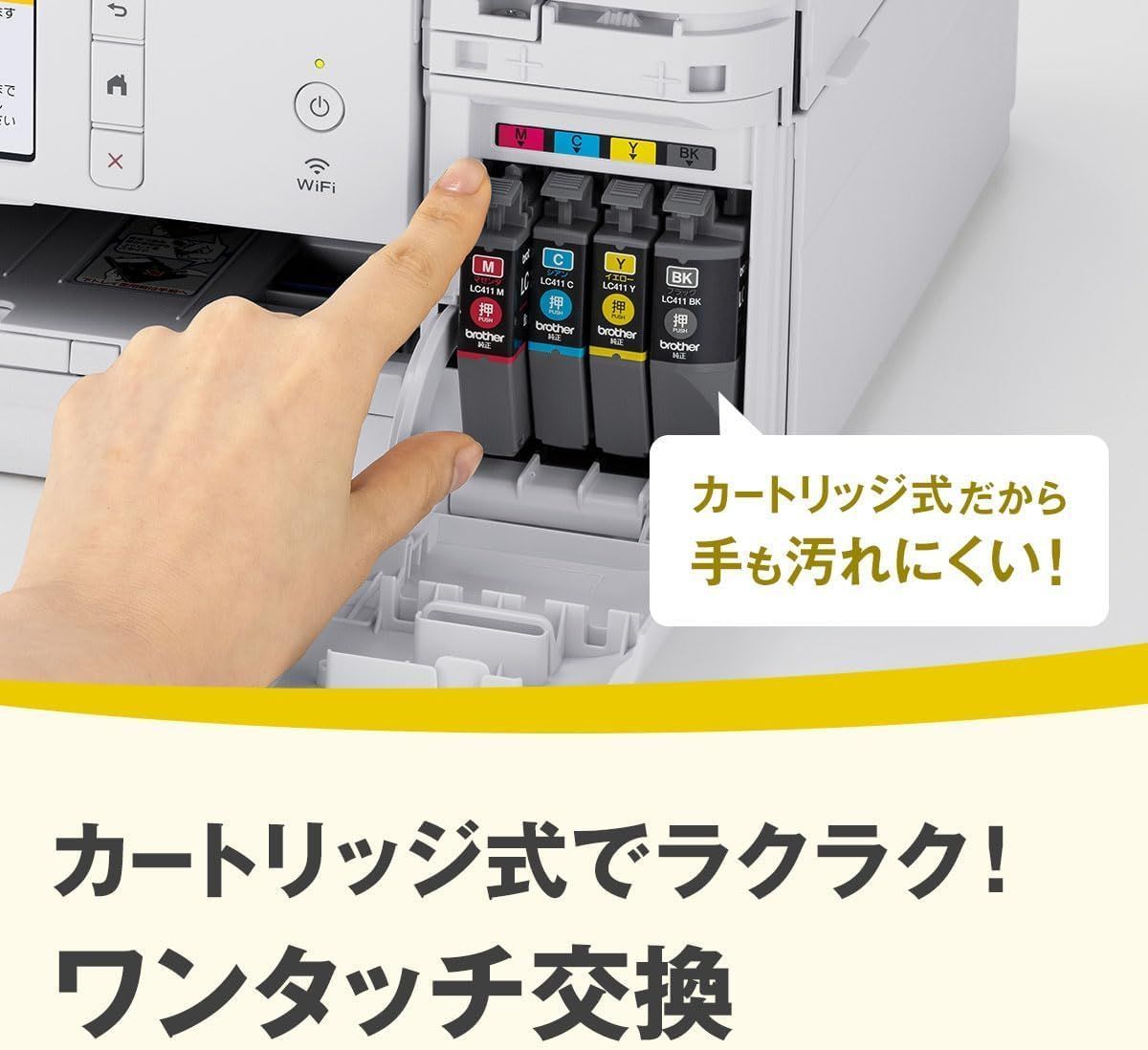 プリンター PRIVIO