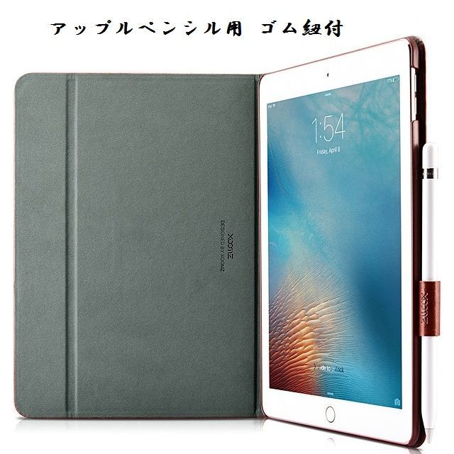 アウトレット iPad9.7インチ 第５世代/第6世代用 高級 PUレザー ケース 二つ折り オートスリープ機能 ナイツシリーズ アップルペンシル用  ゴム紐付 レッド - メルカリ