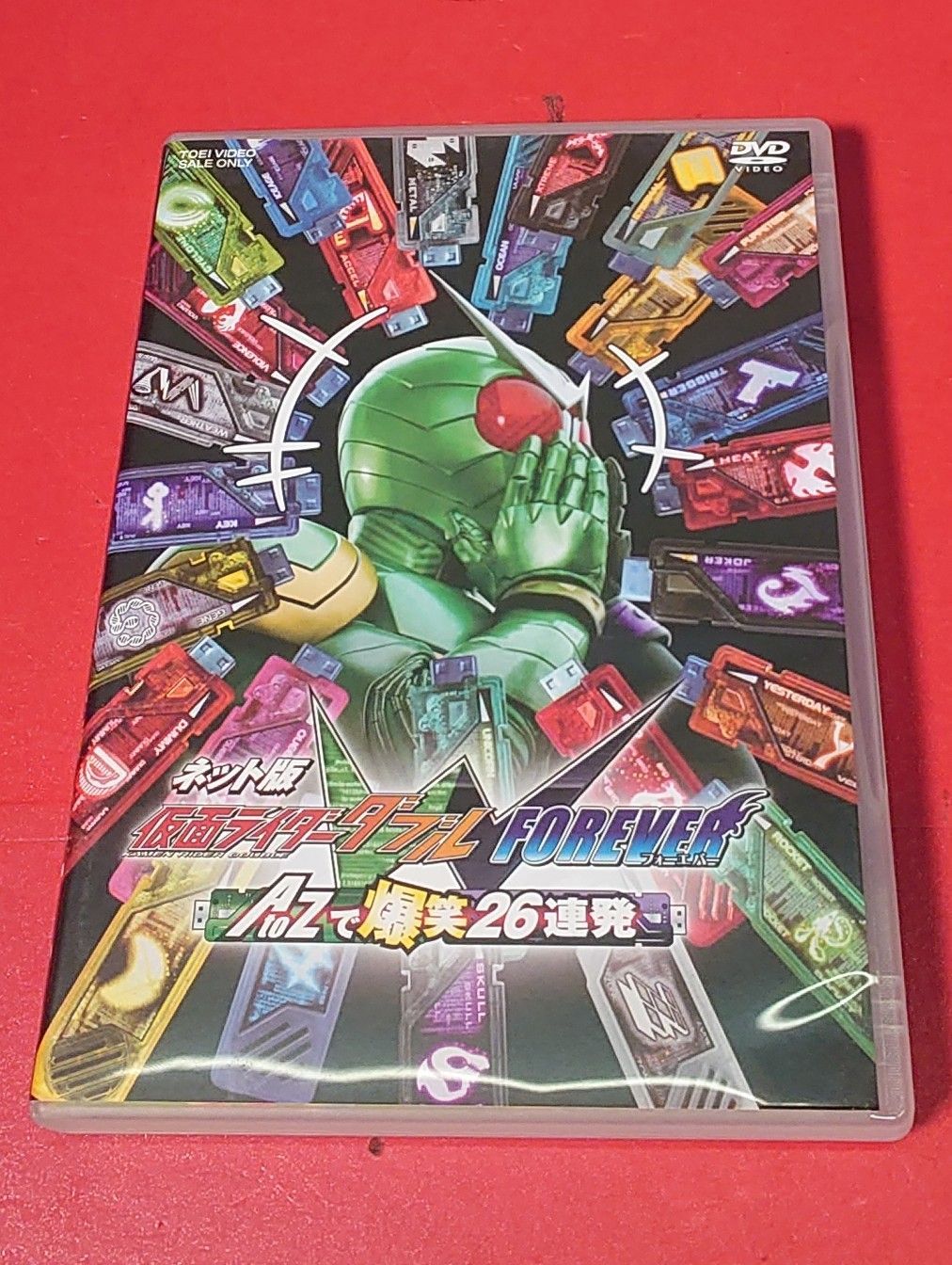 〇ネット版 仮面ライダーW(ダブル) FOREVER AtoZで爆笑26連発