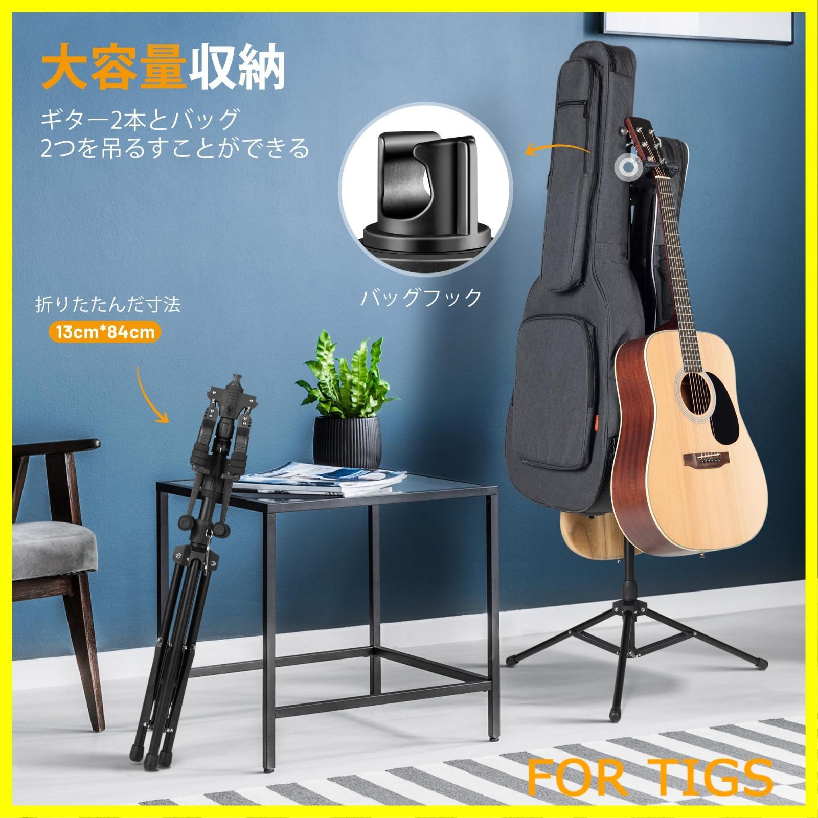 アコースティック
