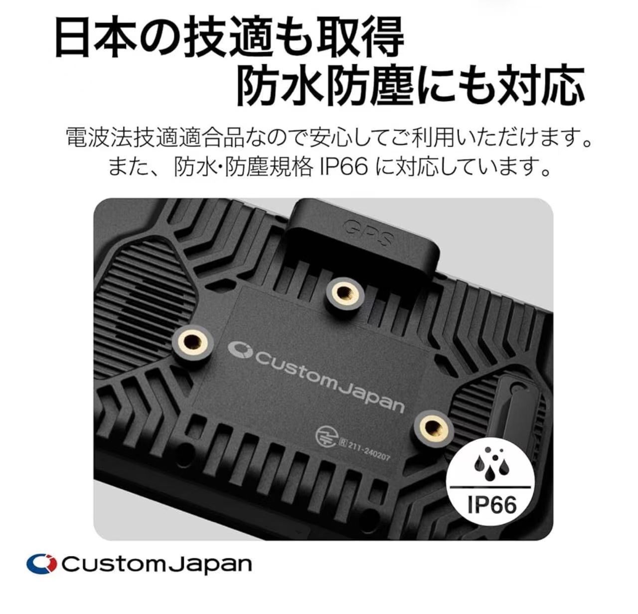 Custom Japan スマートサイクリングダッシュボード SRD 5 Basic 5inch BRIGHTFACE_UK