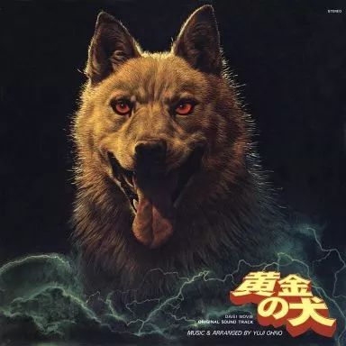 中古】映画音楽(洋画) 黄金の犬 - メルカリ