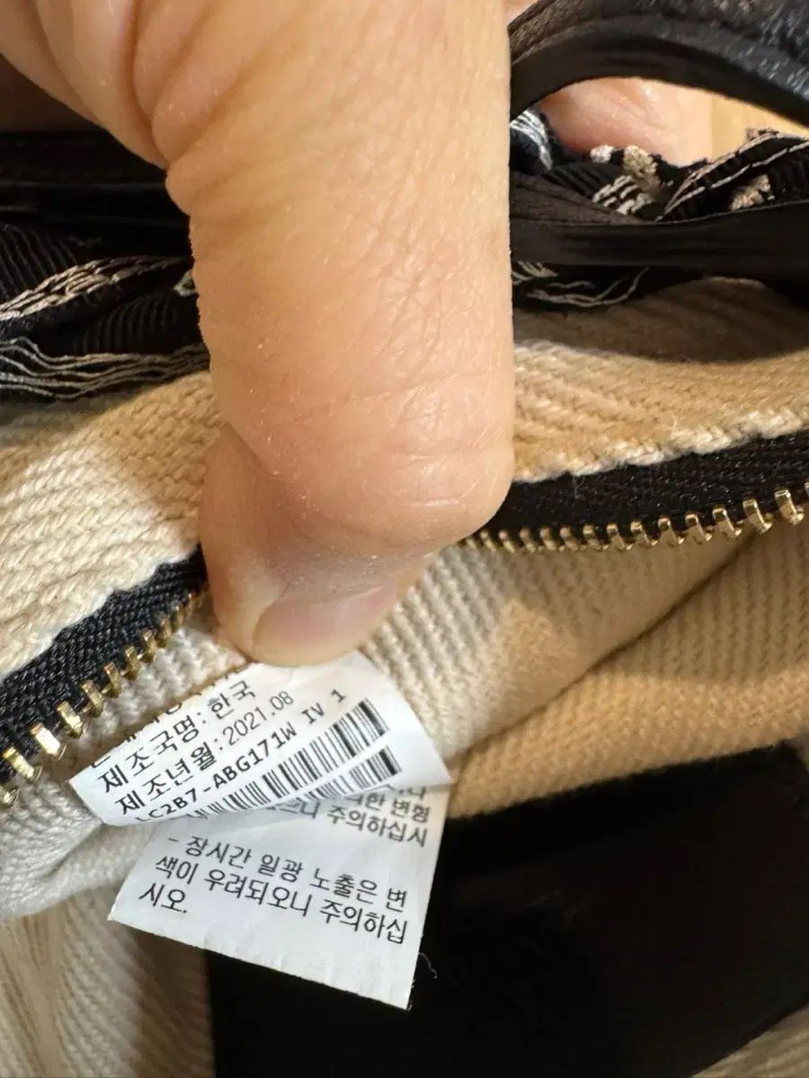 ランバンコレクション