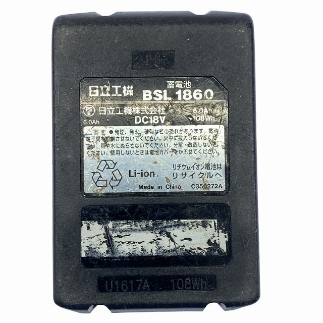 品2点セット HITACHI