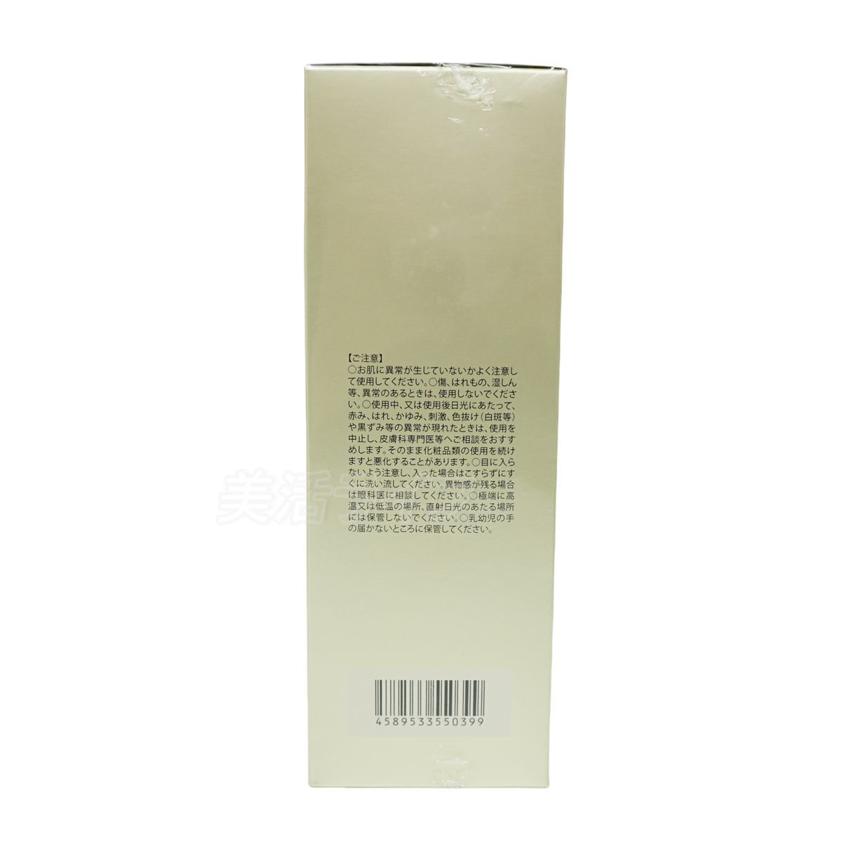 2個セット】モナリ ゴールドシリーズ TR50 クレンジング 500mL ジェル 