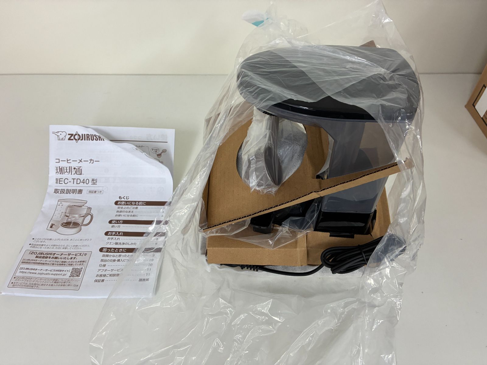 APIA foojin RS BELUGA 105MH アピア フージン風神RS