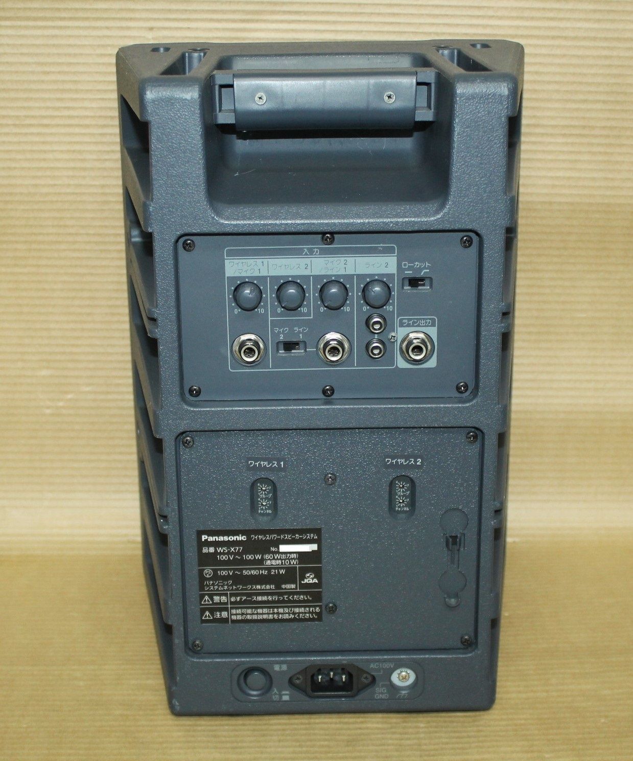 Panasonic ワイヤレスパワードワイヤレススピーカー WS-X77