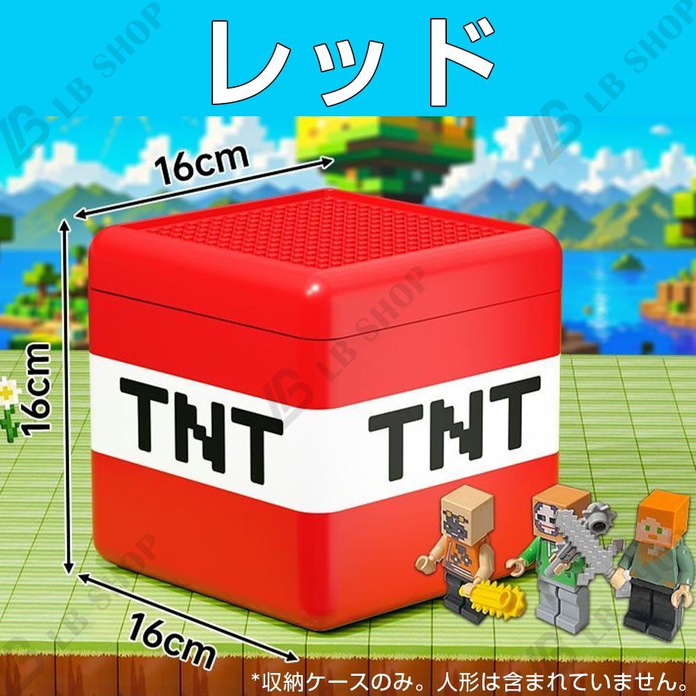 収納ボックス マイクラ風 1個 超大容量 収納スツール マイクラ ビルド
