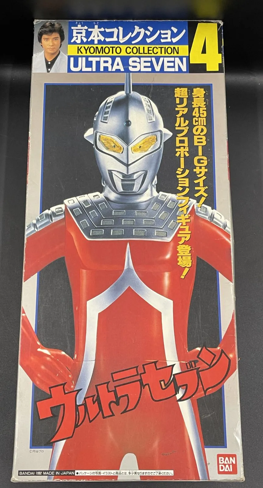 2026年最新】京本コレクション ウルトラマンダイナの人気アイテム